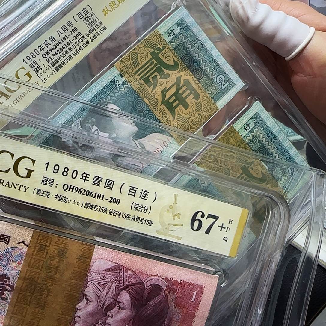 三胞胎801+8002两刀朦胧全同号，6101