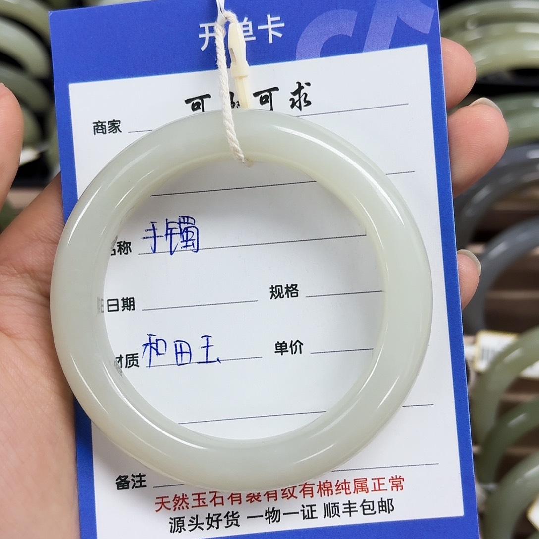 和田玉手镯未镶嵌