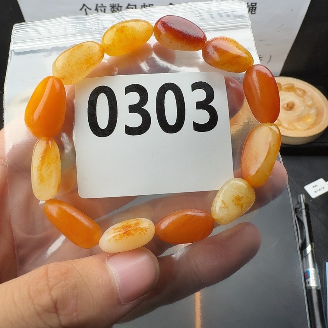 未镶嵌手串和田玉