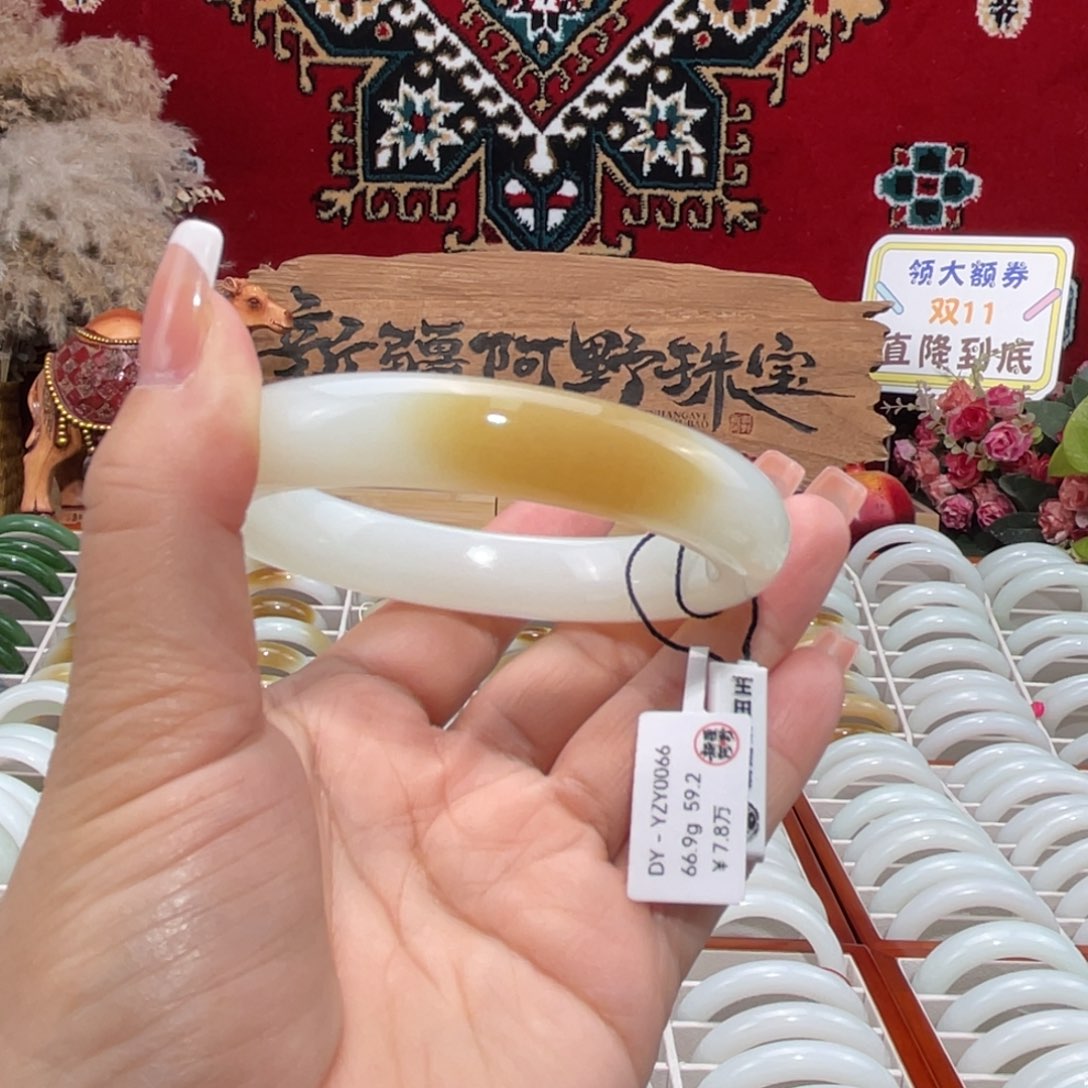 未镶嵌手镯和田玉（糖玉）天然且末金糖老熟油