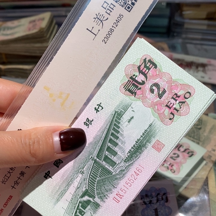 闪购链接888888888888810