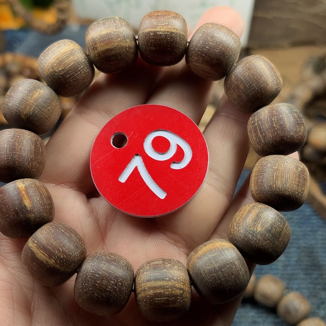 贡木手串/手链巴布亚15/16