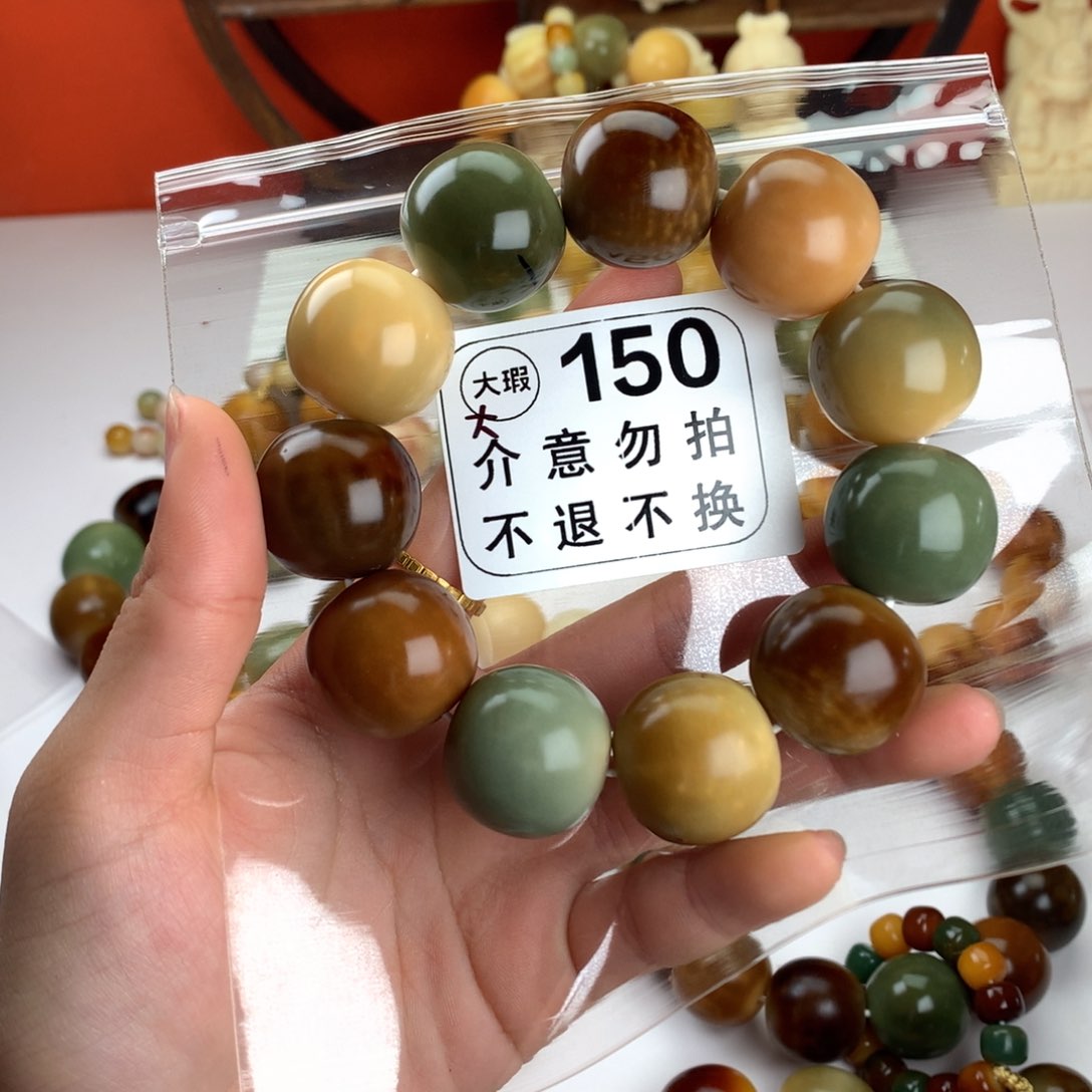 菩提根/象牙果吊坠2.3