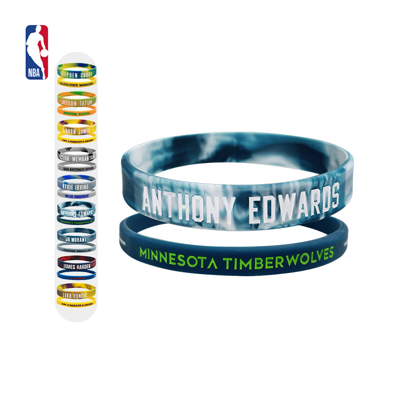 【新年礼物】NBA官方詹姆斯/库里新款迷彩系列两条装手环篮球周边