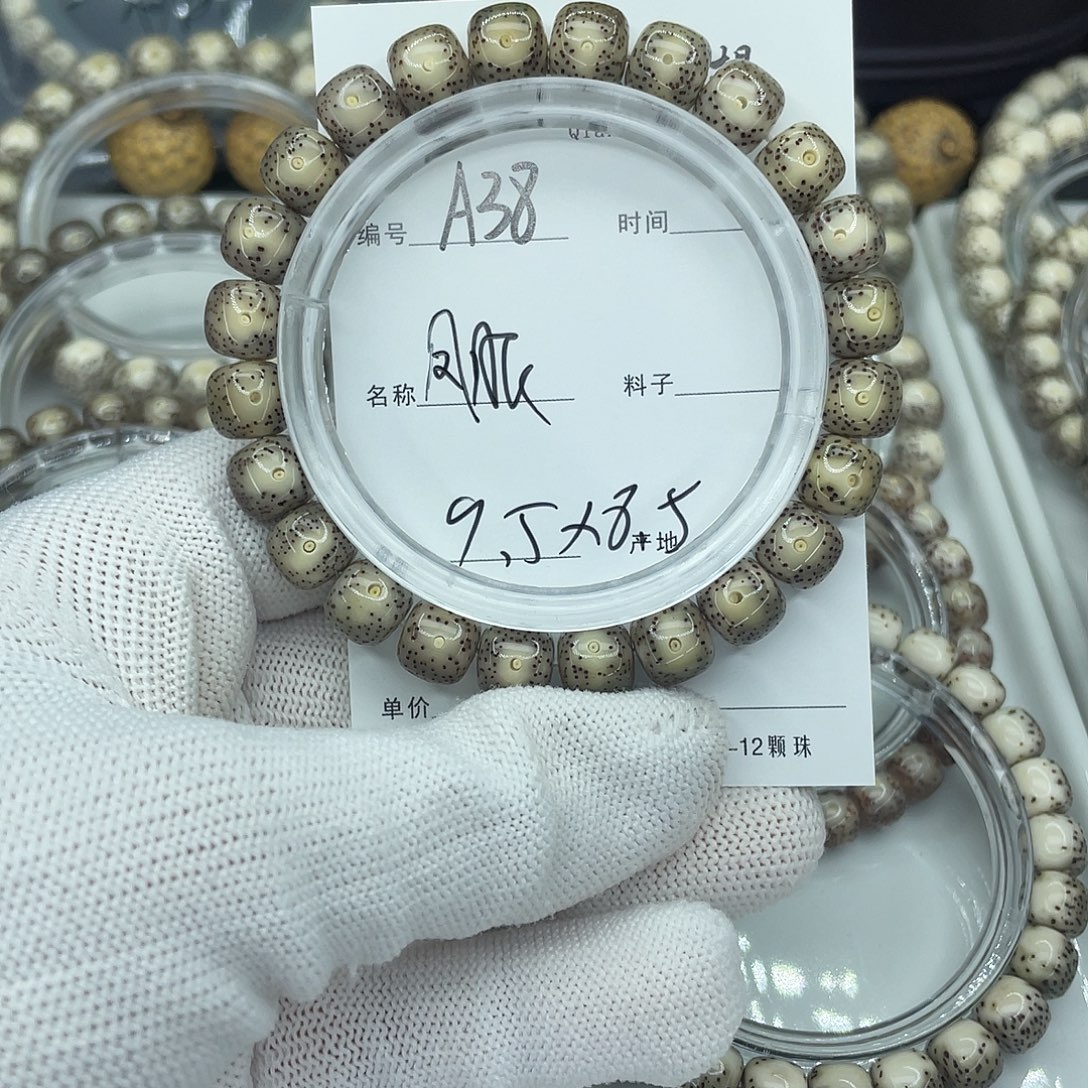 树***忧星月菩提吊坠A38凤眼