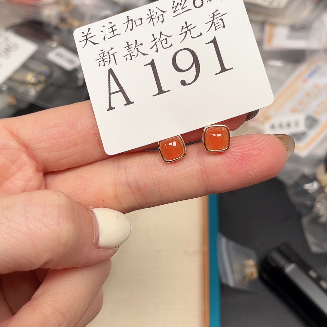 和田玉珠宝半成品未镶嵌A191