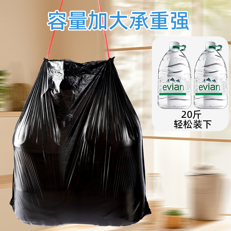 垃圾袋家用实惠装加厚手提式抽绳式抽绳一次性厨房大号黑垃圾袋子