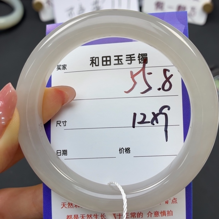 未镶嵌手镯和田玉