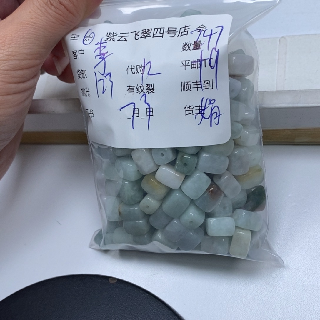 翡翠未镶嵌颈饰李*哥翡翠吊坠