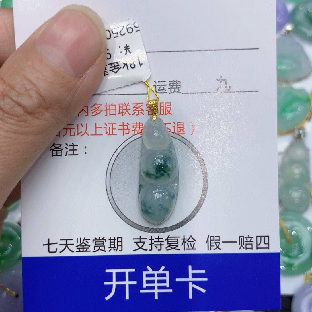 翡翠颈饰18K金镶嵌豆子