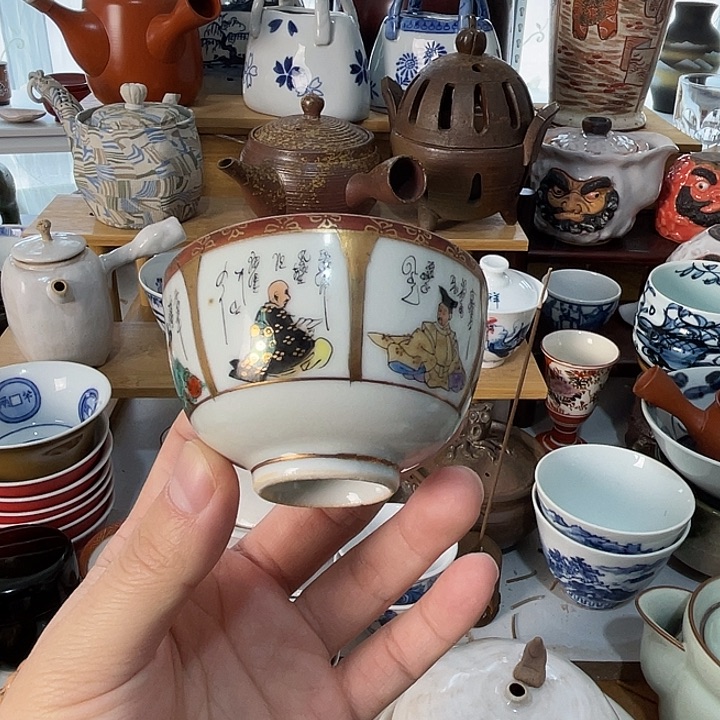 瓷片九谷六歌仙杯子哦