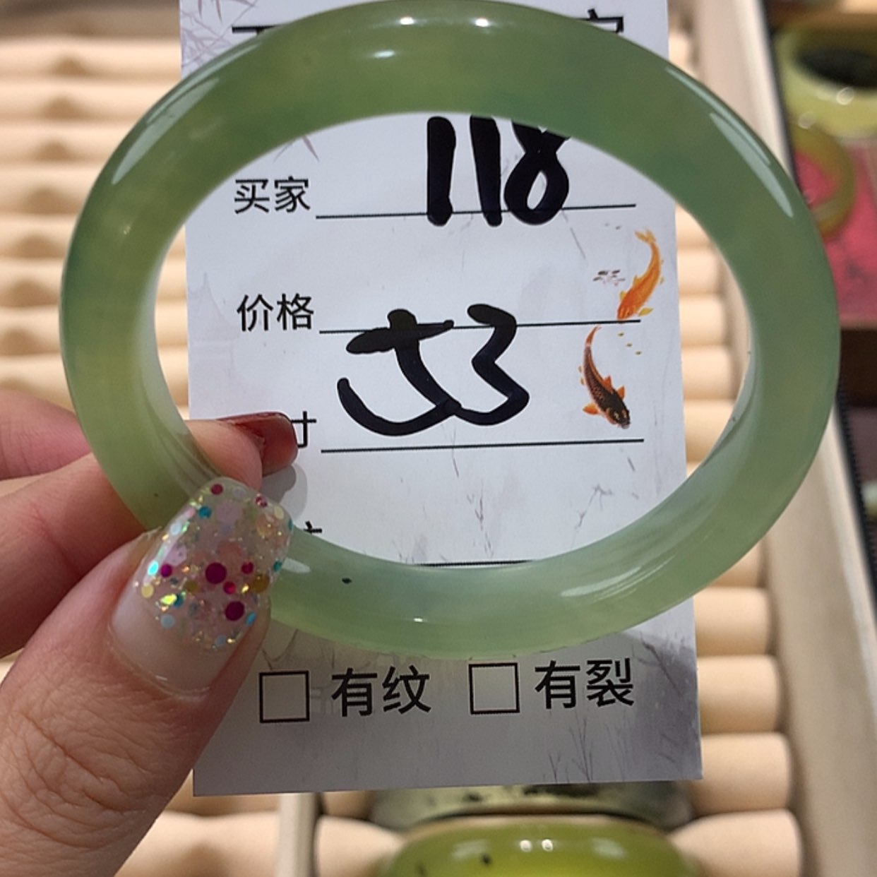 【闪购商品】蛇纹石玉手镯未镶嵌