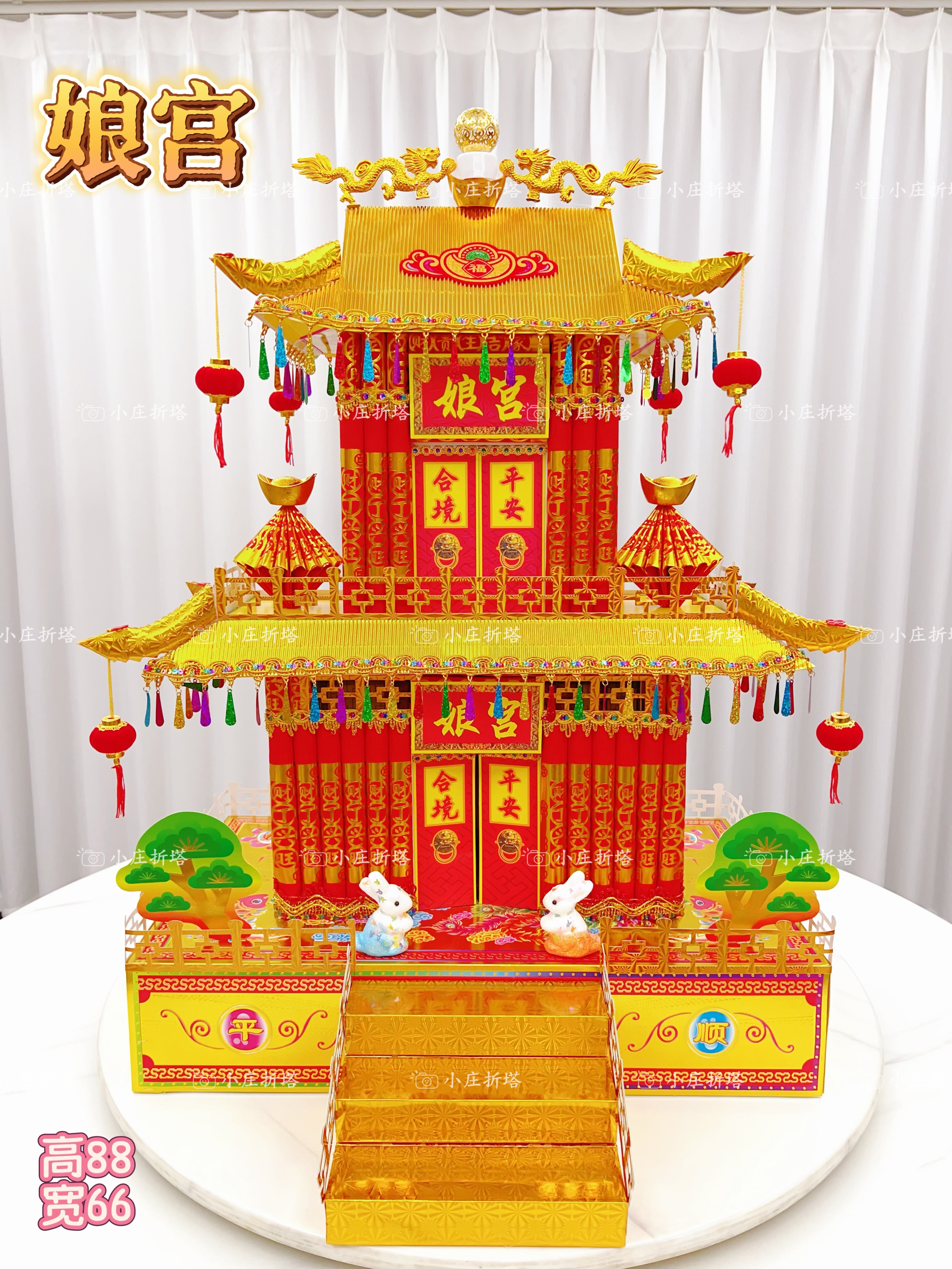 DIY 手工 折纸  女良 宫  材 料 包 有教程
