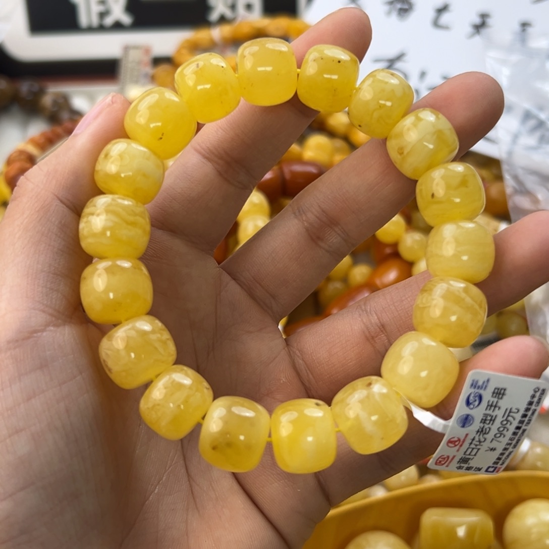 未镶嵌琥珀珠宝奇石