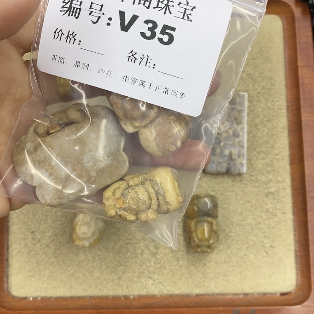 硅化珊瑚（珊瑚玉）颈饰未镶嵌H***Y