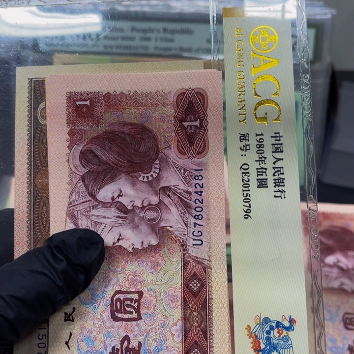 二***哥801标十111111111