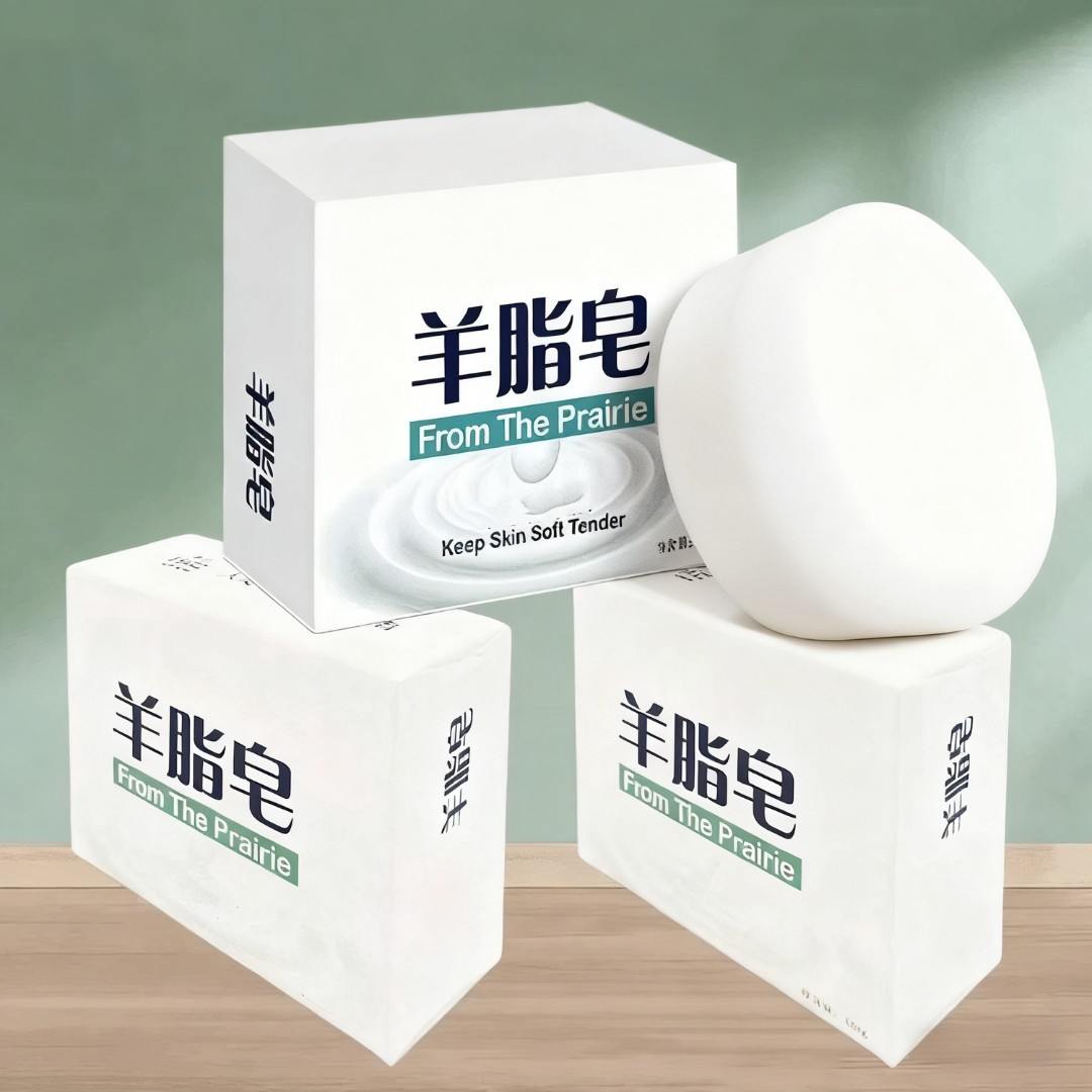 国货好物老牌同款羊脂皂嫩肤润颜控油洗脸沐浴羊奶皂温和润肤