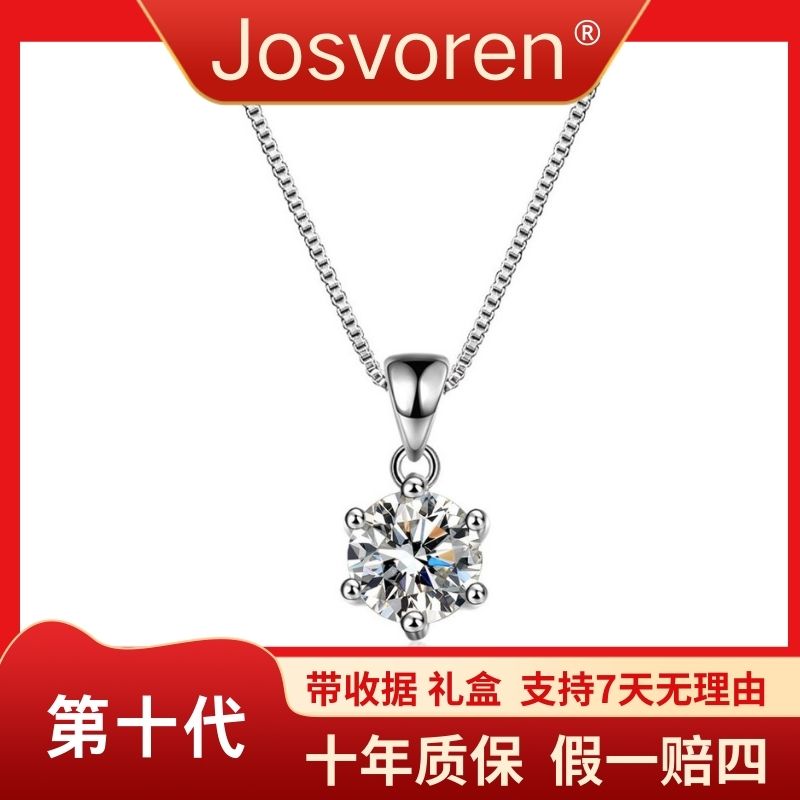 坠链均925银莫桑石经典六爪一100分时尚项链