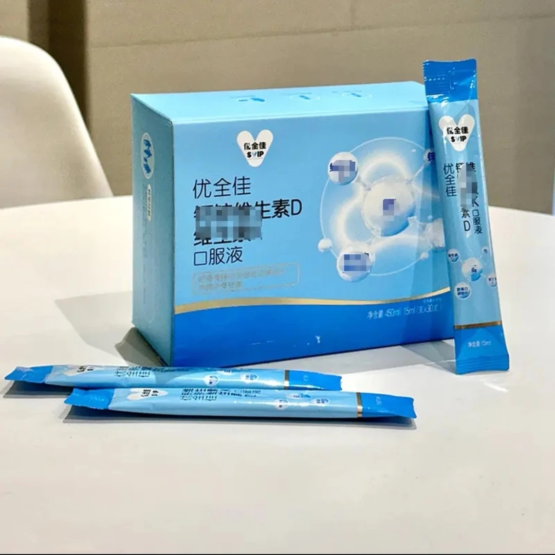 无限极 优全佳液体钙酸奶味