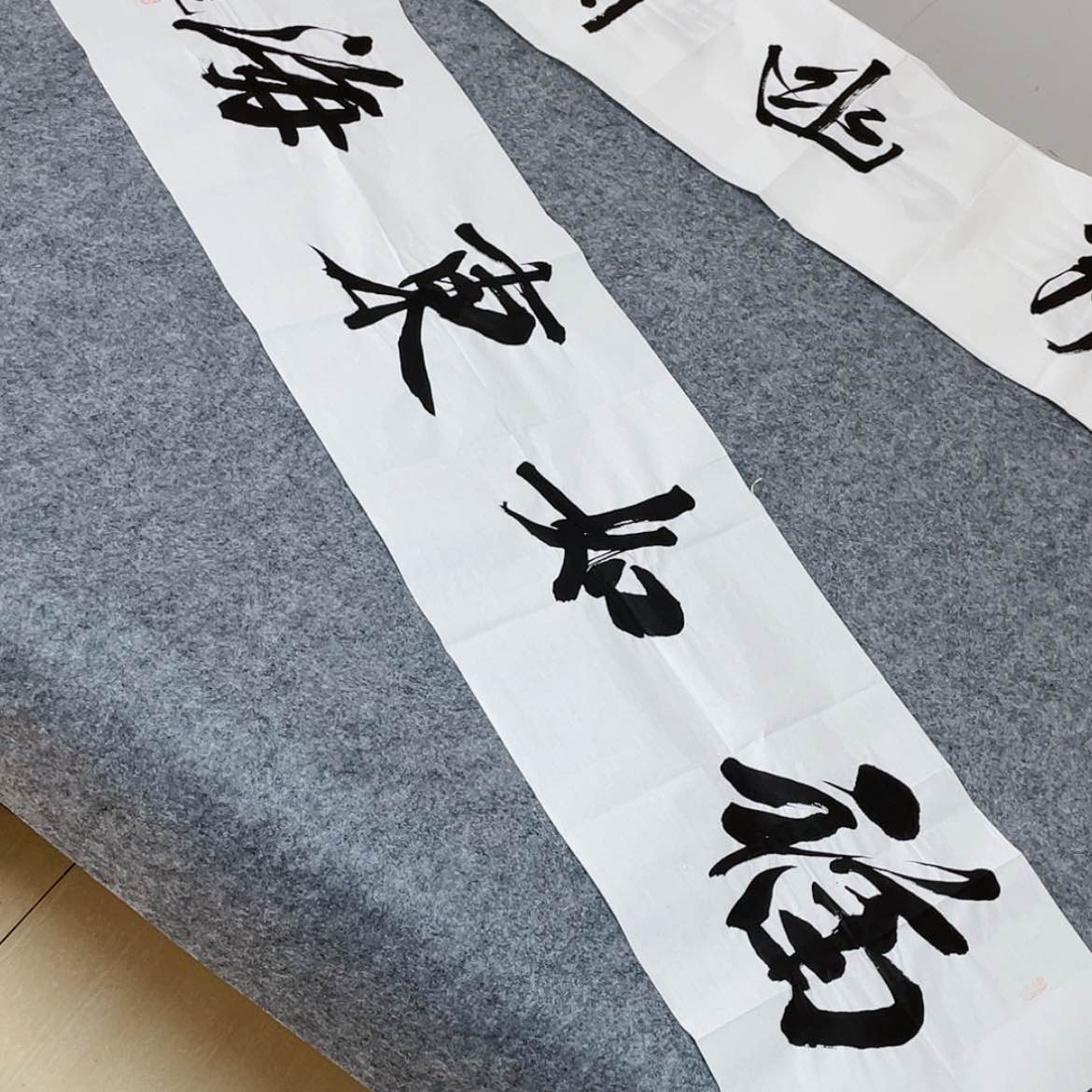 【闪购商品】书法中书协会员王守乾138×34