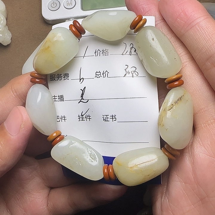和田玉未镶嵌挂件用**哥