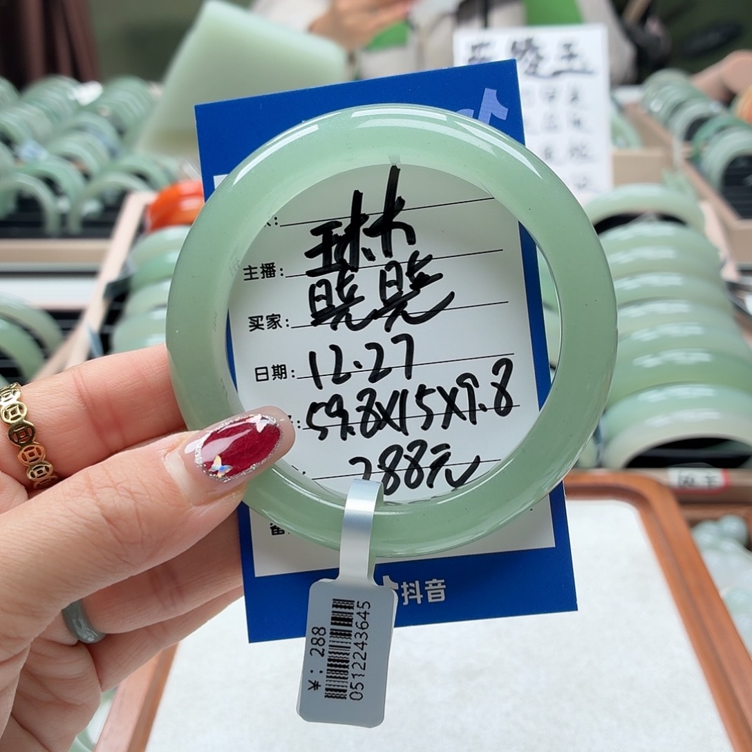 晓***晓石英质玉未镶嵌手镯