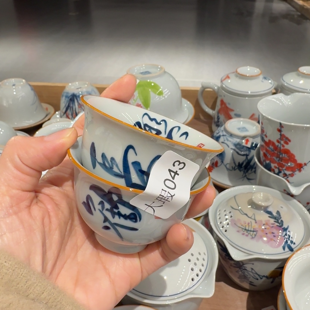 釉下手绘茶具微瑕