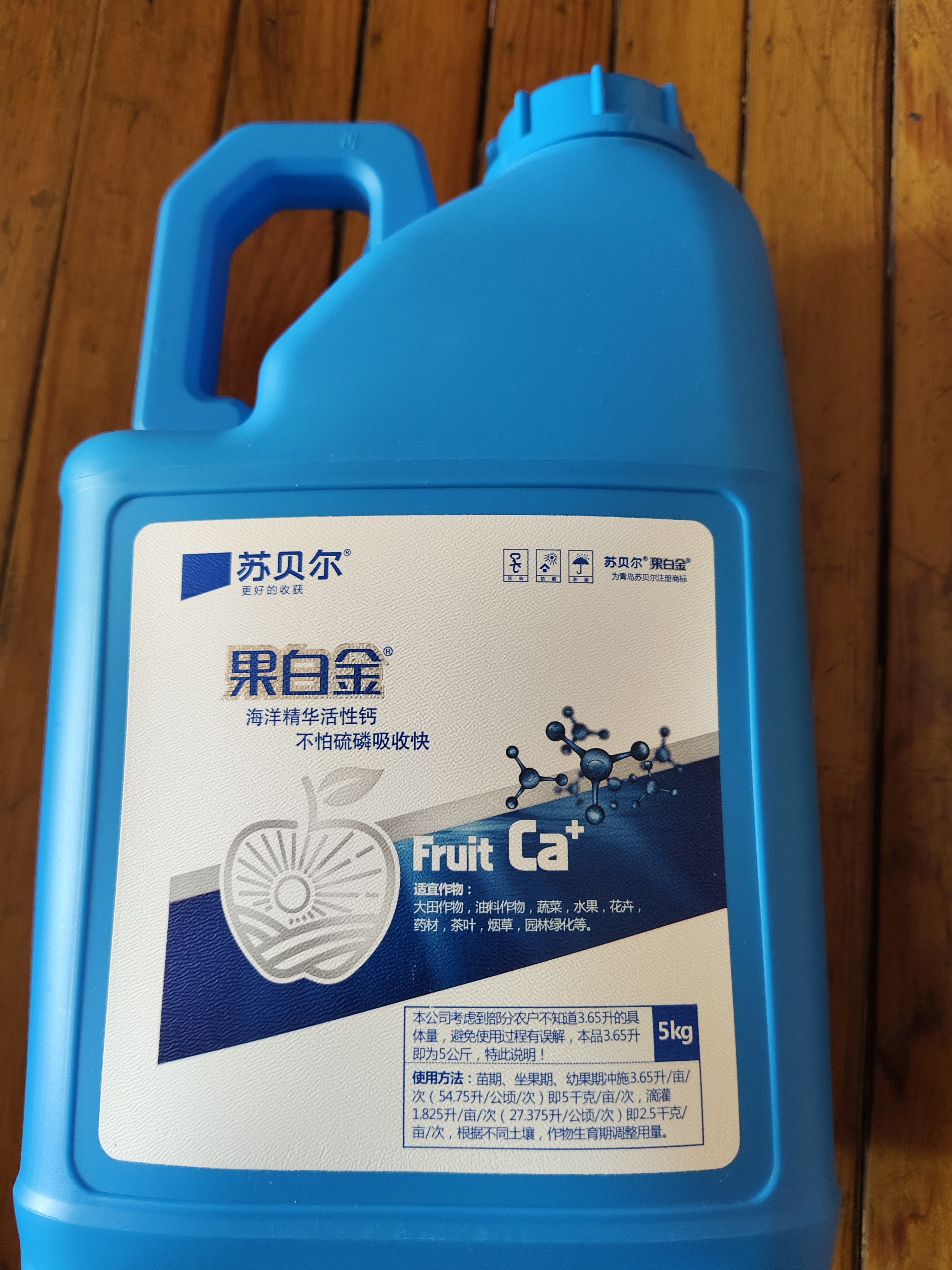 海洋活性钙不怕硫磷预防大姜烂心儿裂口抗倒伏颜色亮耐储存。