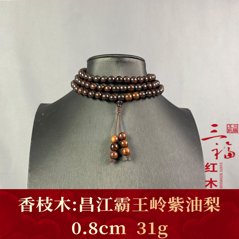 123874 昌江霸王岭紫油梨 香枝木