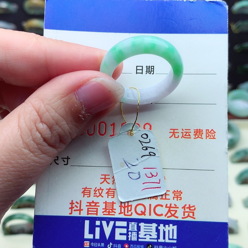【闪购商品】翡翠戒指未镶嵌）