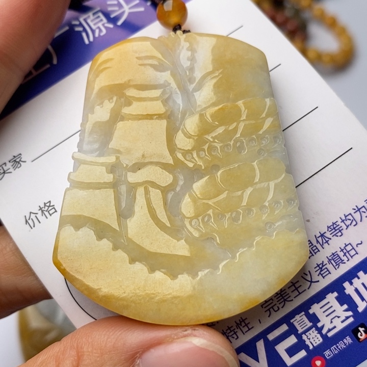 翡翠颈饰未镶嵌翡翠