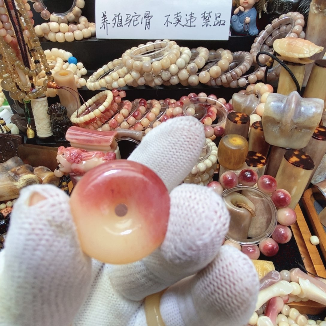 長***離驼骨手串/手链平安扣