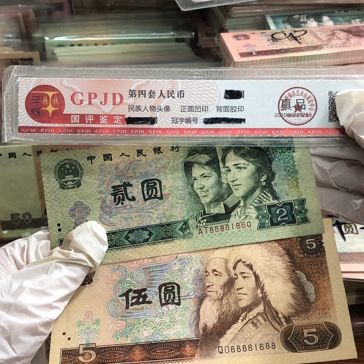 两张，802➕805狮子8头倒置号 真币按图发