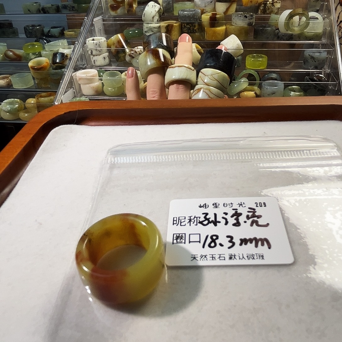 孙***亮蛇纹石玉未镶嵌戒指