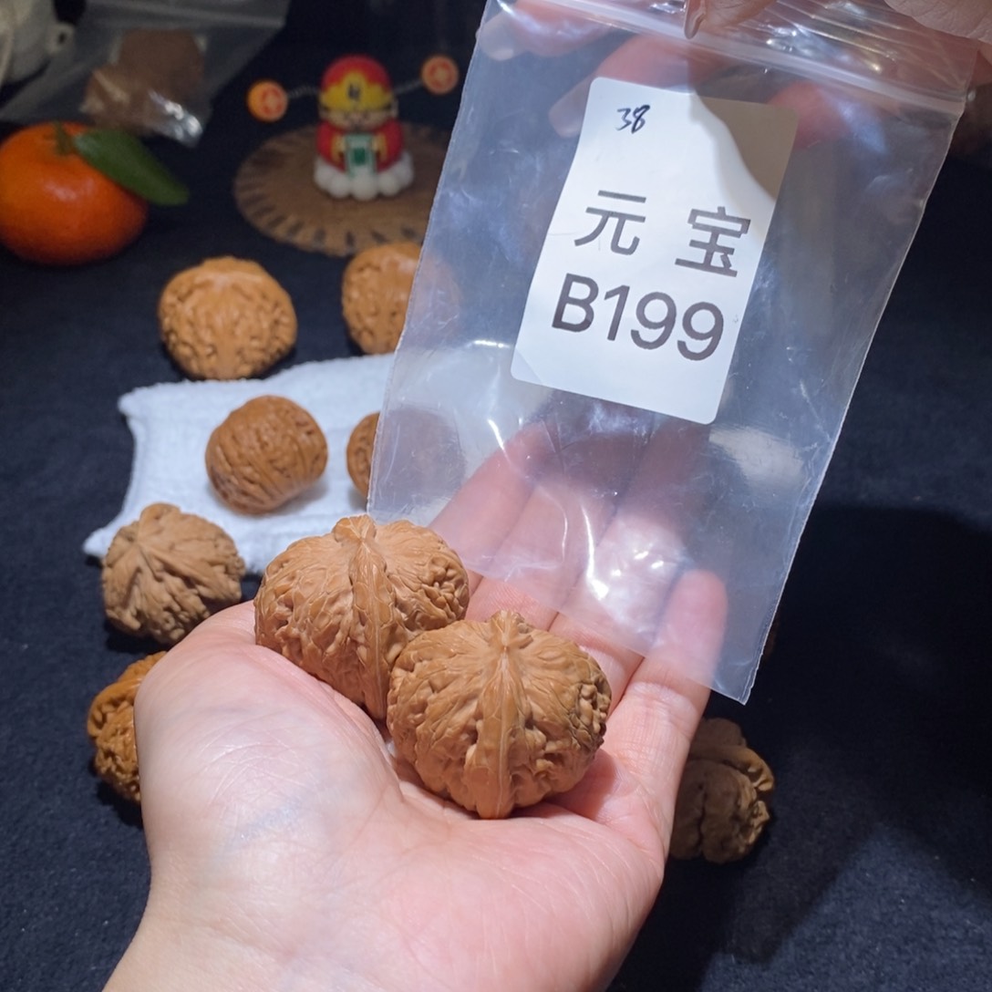 文玩核桃吊坠元宝38