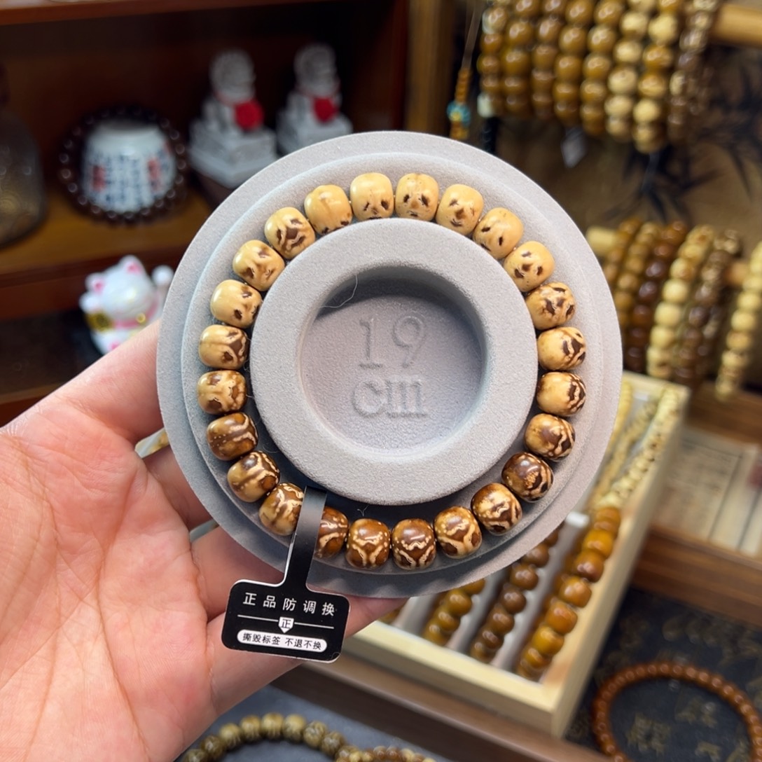 通***.非金属紫金鼠10.4*9.1实心太极熊猫老型精品