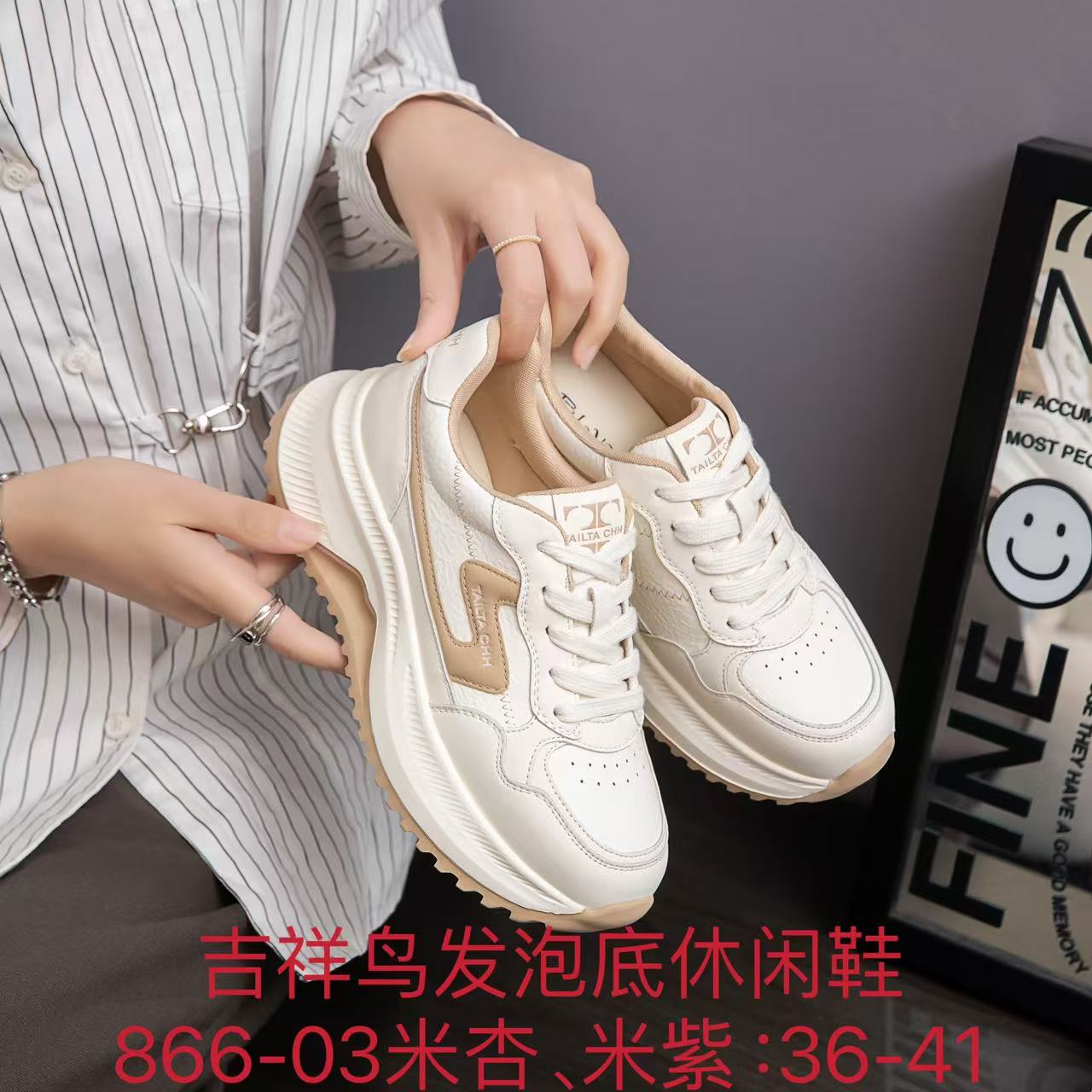 女鞋新款真皮2025年纯色阿甘鞋圆头透气百搭休闲鞋厚底韩版休闲风
