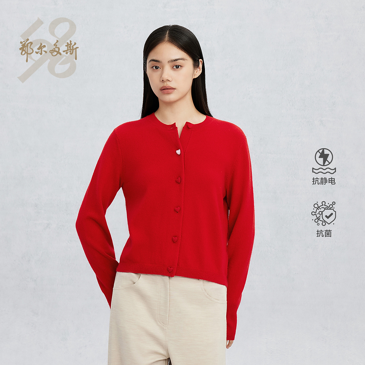 【抗菌】鄂尔多斯1980新品纯羊绒爱心包布扣女俏皮羊绒开衫25春夏