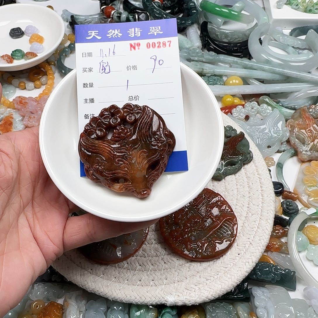 兜****翡翠未镶嵌颈饰222