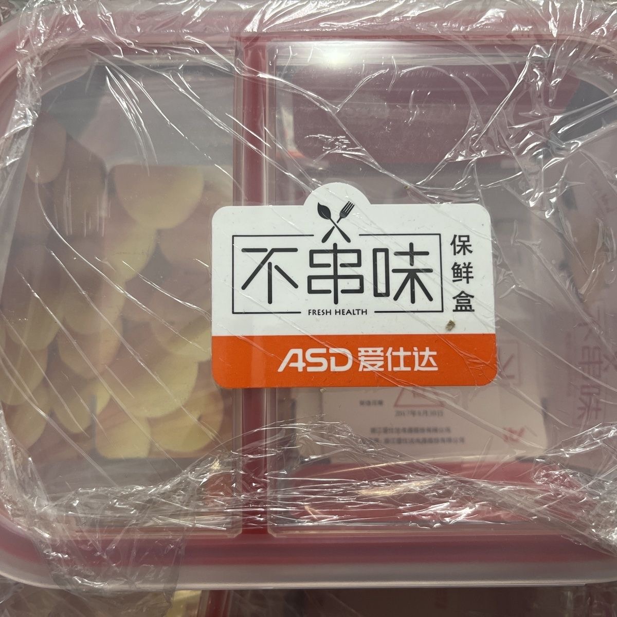 爱仕达不串味保鲜盒加热专用耐热玻璃