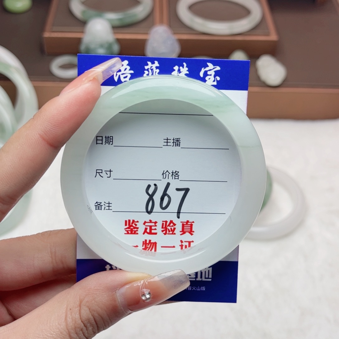 石英质玉手镯未镶嵌看****儿