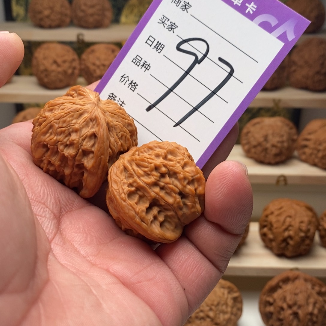 王****把件文玩核桃41全品磨盘