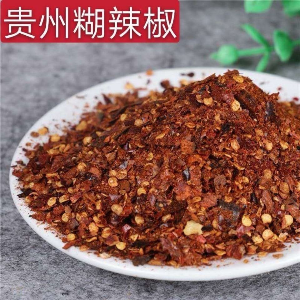 贵州糊辣椒面柴火辣椒面辣椒粉蘸水