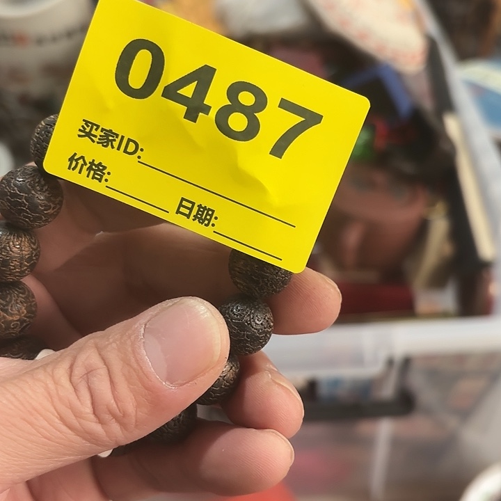 浅****杂色豆（科檀/科特迪瓦檀木）