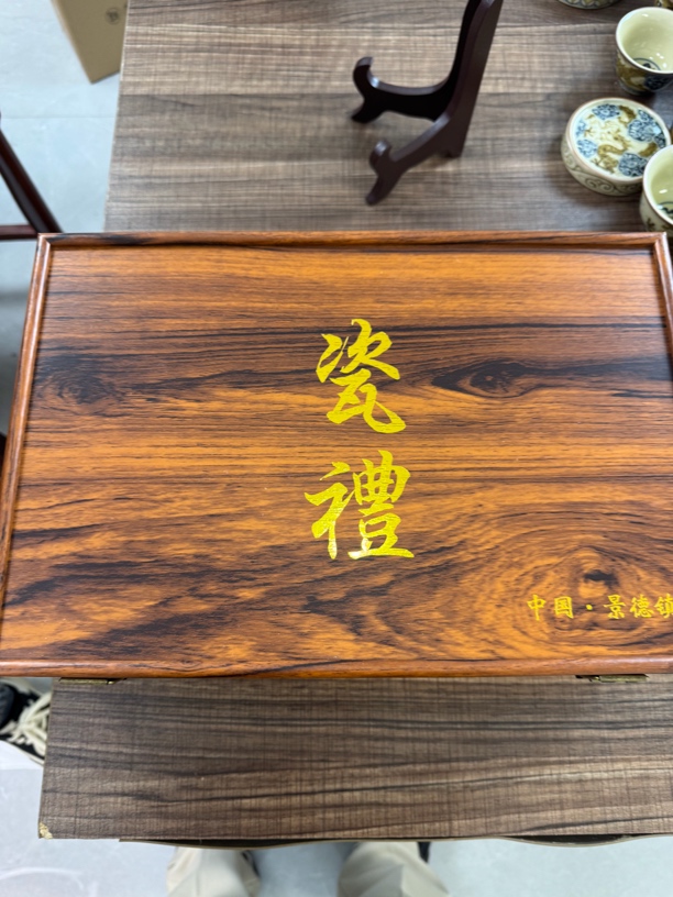 景德镇陶瓷五件套专用礼盒「不含商品」