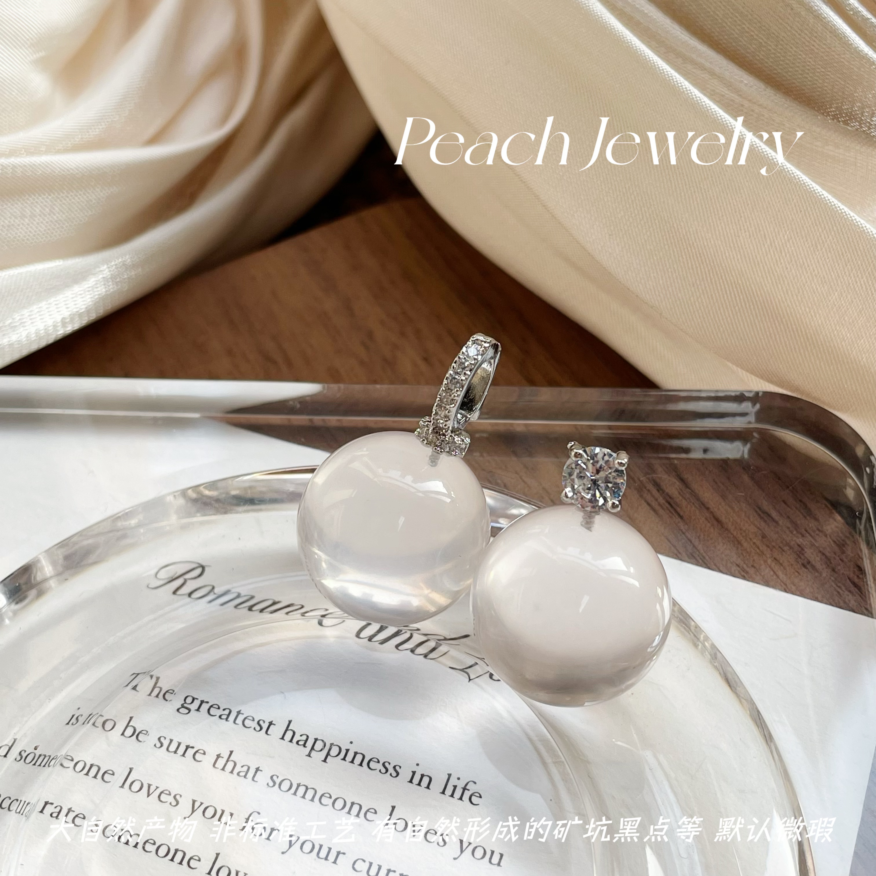 粉水晶吊坠（扣头自选） LC86 多样性发一颜色微差