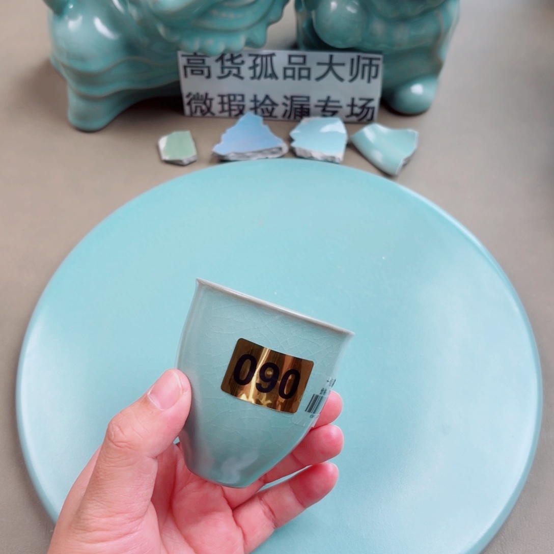 执****其他瓷与王同行，汝你所愿