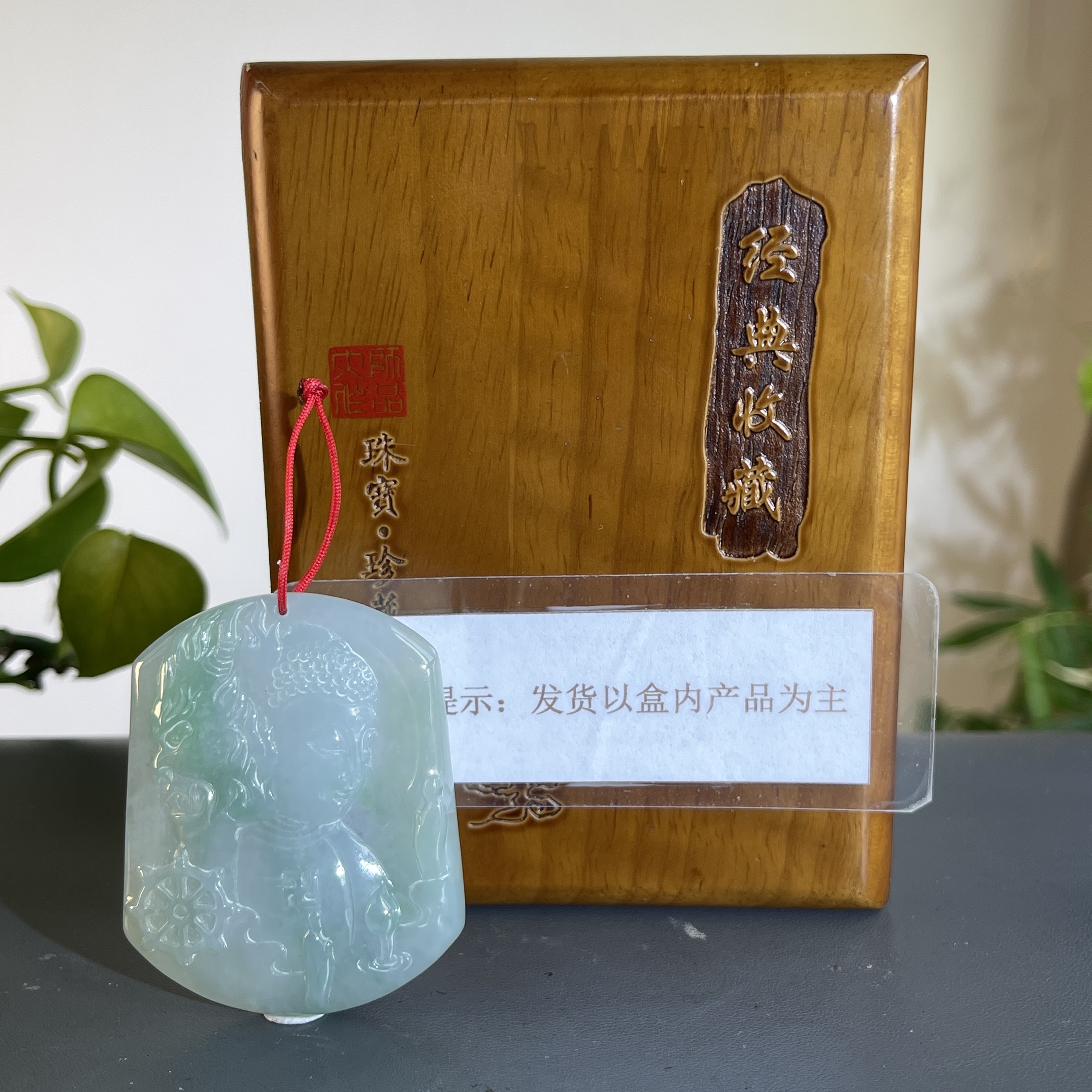 JXW12-153 H 天然翡翠缅甸A货