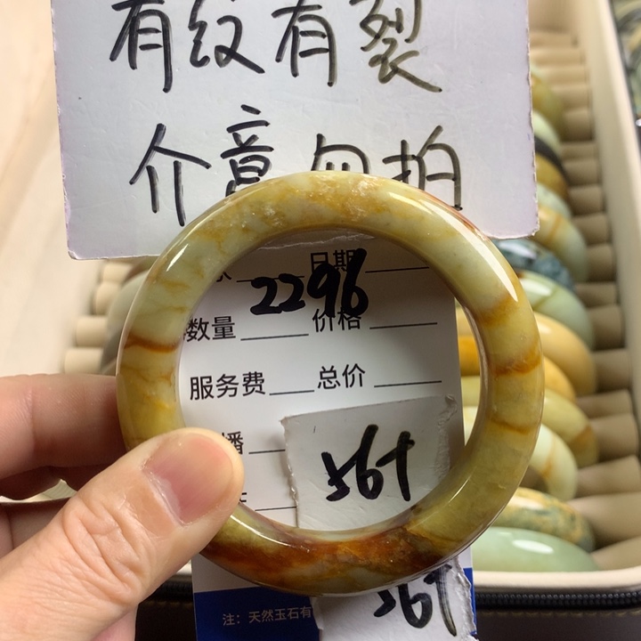 蛇纹石玉手镯未镶嵌2296