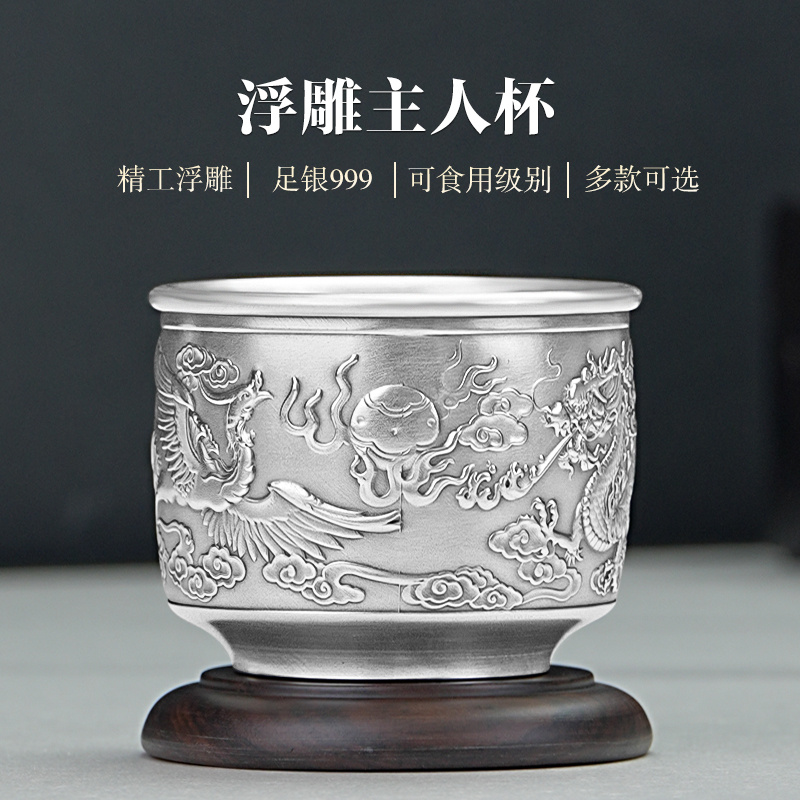福恒金 足银茶杯999足银杯子双层防烫带把泡茶杯主人杯纯银泡茶杯